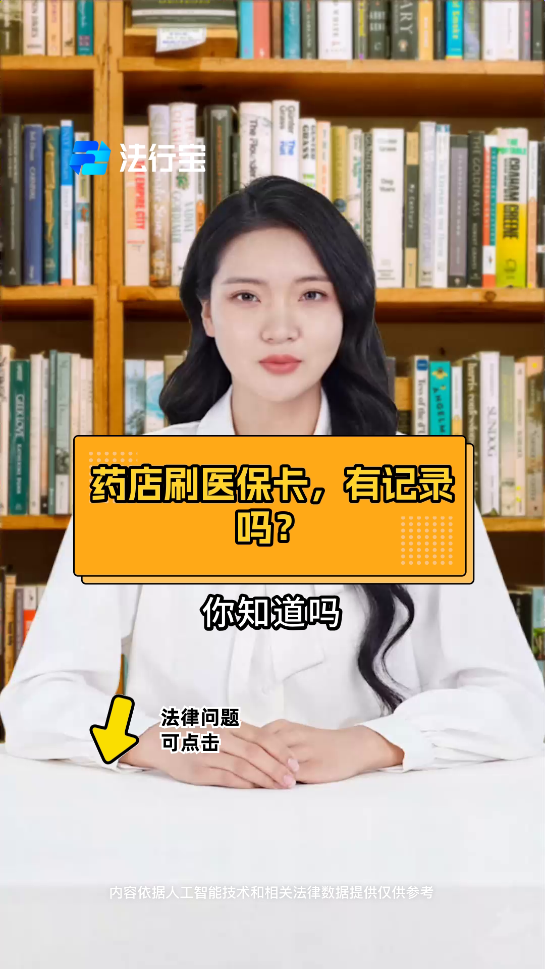 南漳最新什么药店愿意给你套医保卡方法分析(最方便真实的南漳急用钱如何提取医保卡里的钱方法)
