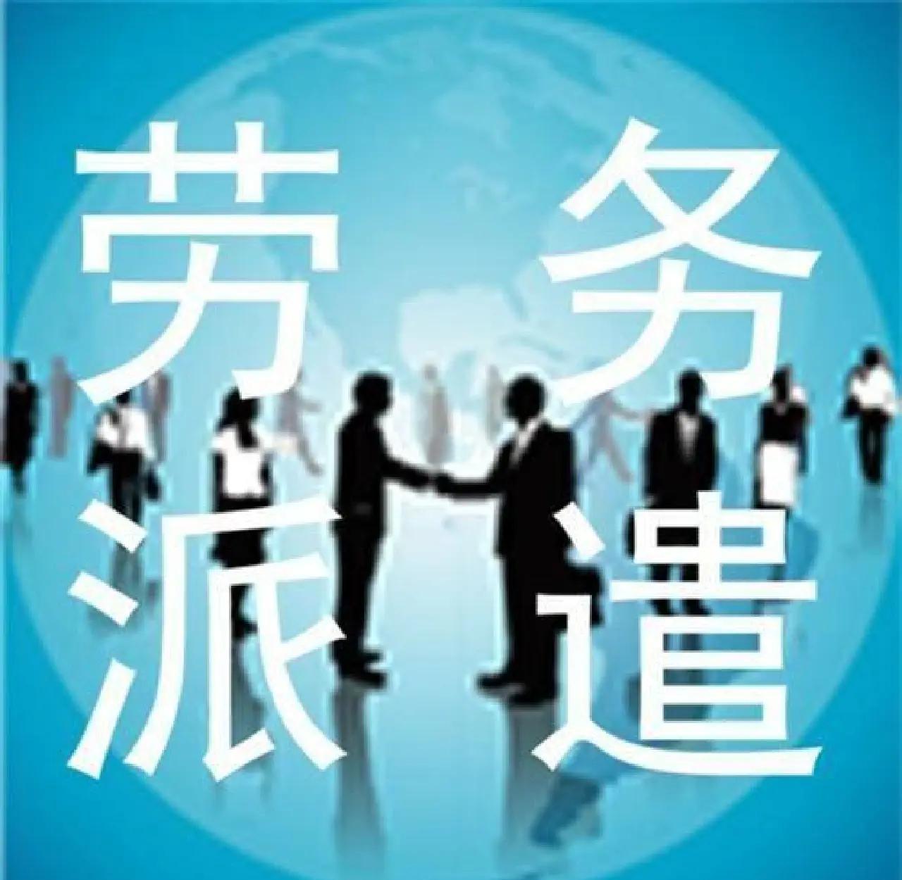 南漳最新找中介做临时工要注意什么方法分析(最方便真实的南漳找中介做临时工要注意什么细节方法)
