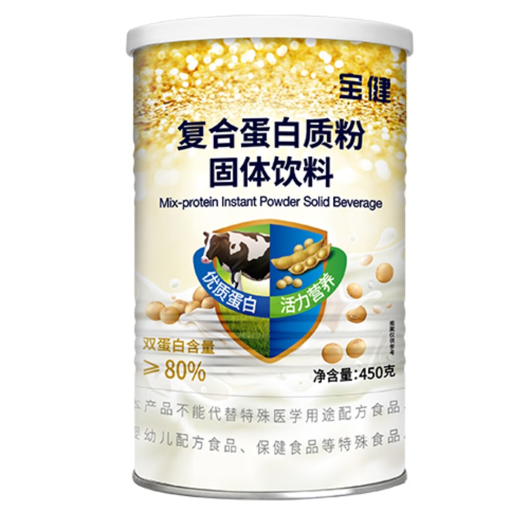 南漳最新宝健保健品国家认可吗方法分析(最方便真实的南漳宝健保健品是直销产品吗?方法)