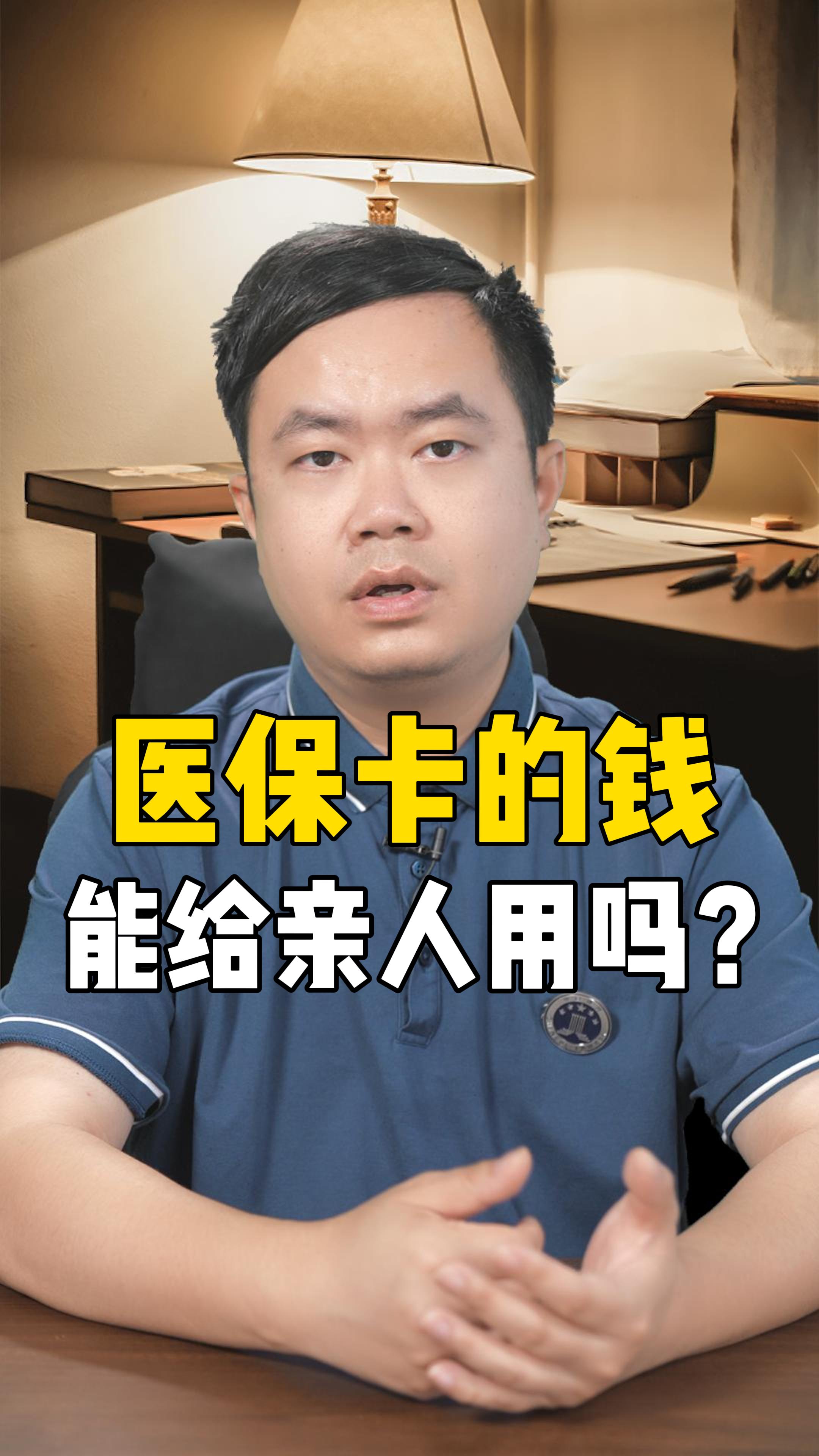 南漳最新回收医保卡是收里面的钱方法分析(最方便真实的南漳回收医保卡是收里面的钱吗方法)