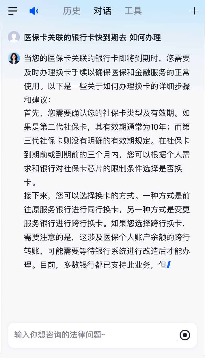 南漳最新医保卡有到期时间吗方法分析(最方便真实的南漳医保卡的有效期到了需要换吗方法)