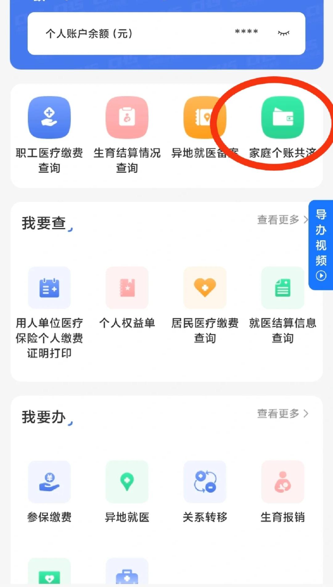 南漳包含医保提现中介联系方式小额的词条