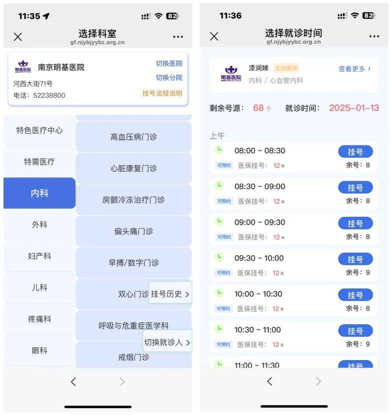 南漳最新医保提现24小时微信中介方法分析(最方便真实的南漳医保提现24小时微信中介茂名方法)