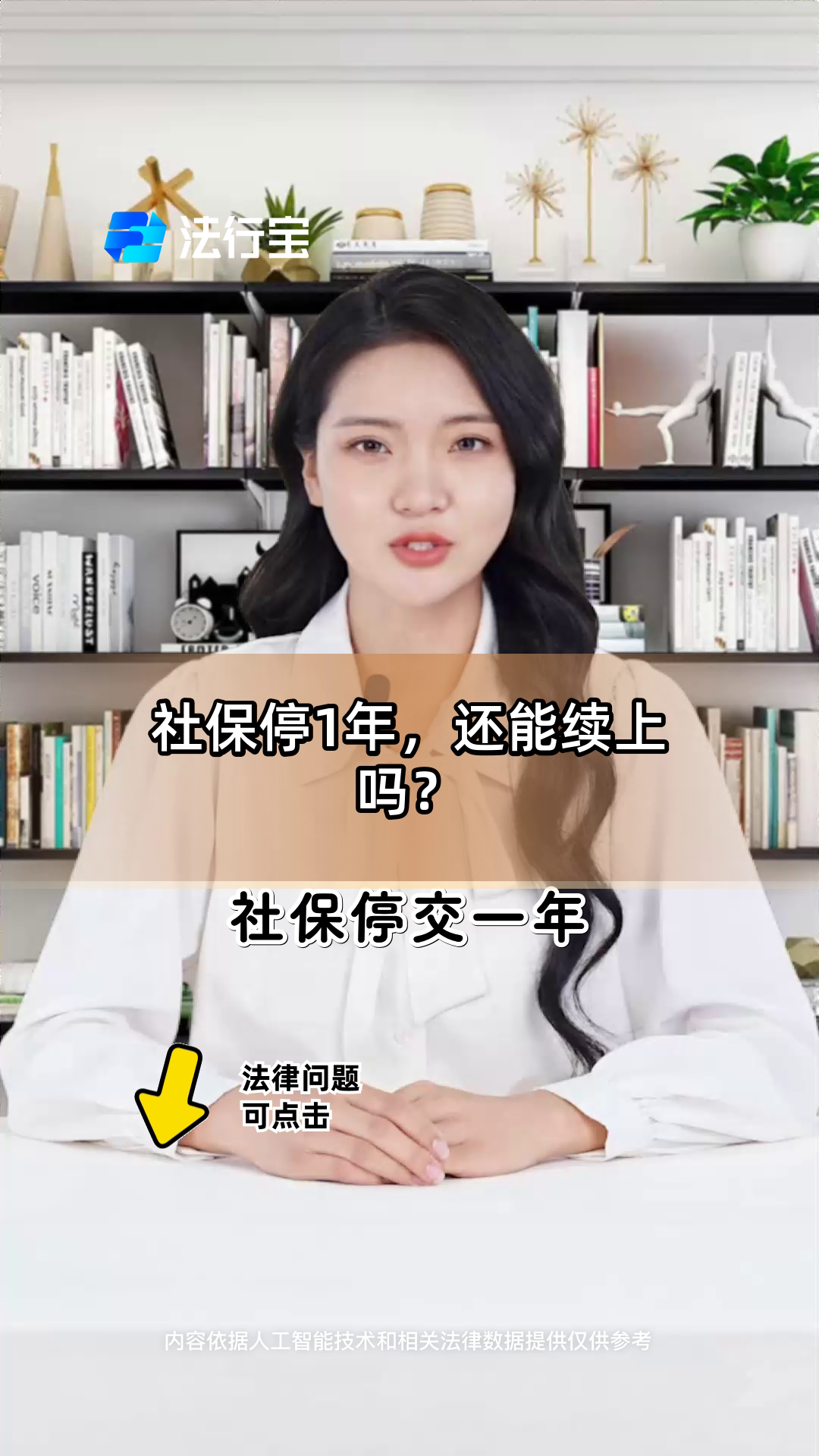 南漳最新社保卡过期多久被停用方法分析(最方便真实的南漳社保卡好久过期方法)