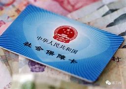 南漳最新急用钱套医保卡黄牛电话方法分析(最方便真实的南漳急用钱套医保卡联系方式方法)