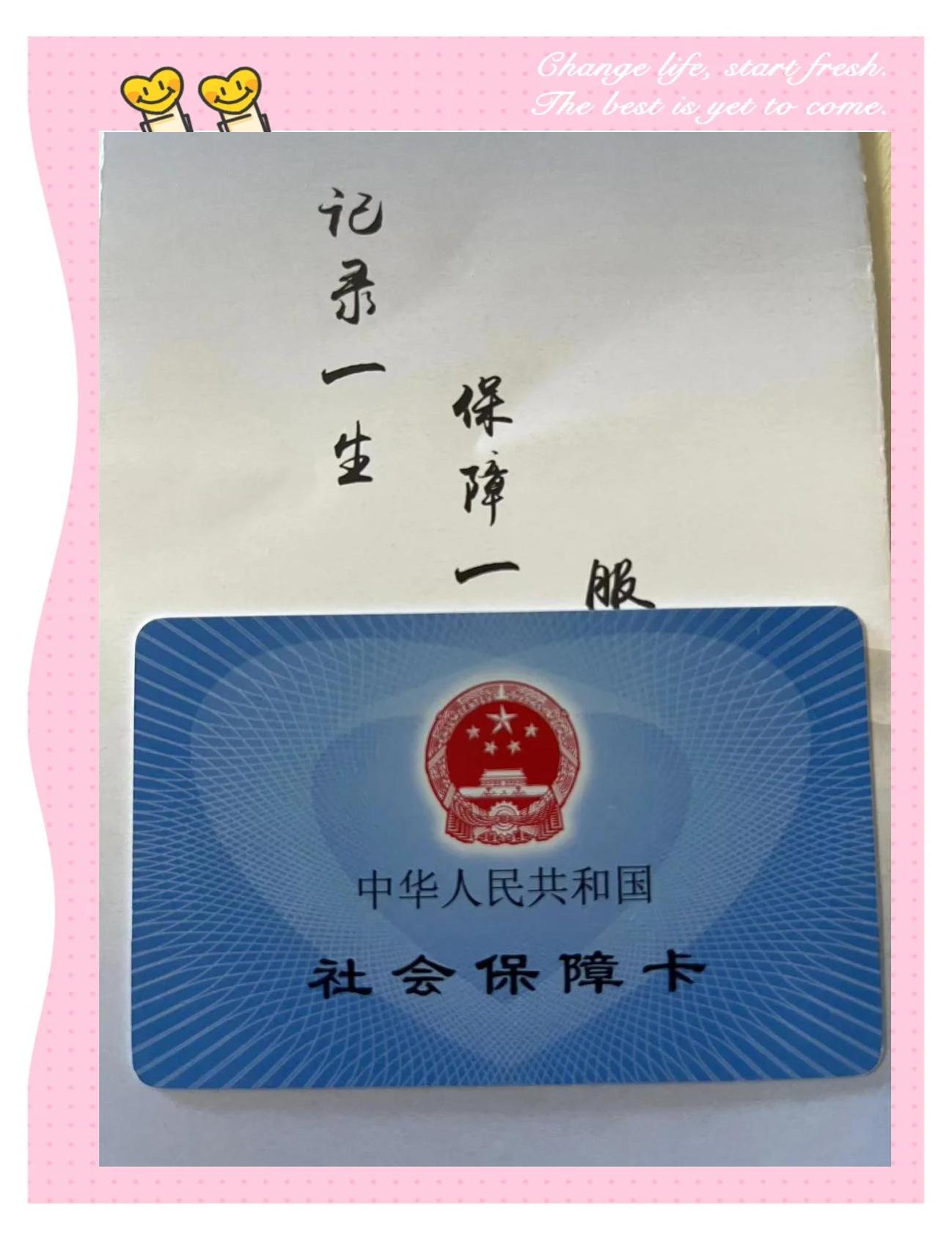 南漳最新医保卡过期影响使用吗方法分析(最方便真实的南漳医保卡过期影响使用吗怎么办方法)