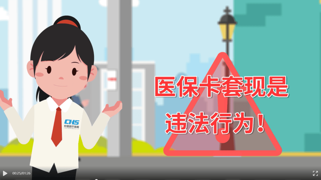 南漳最新谁有医保套现人的电话方法分析(最方便真实的南漳谁能套现医保卡方法)