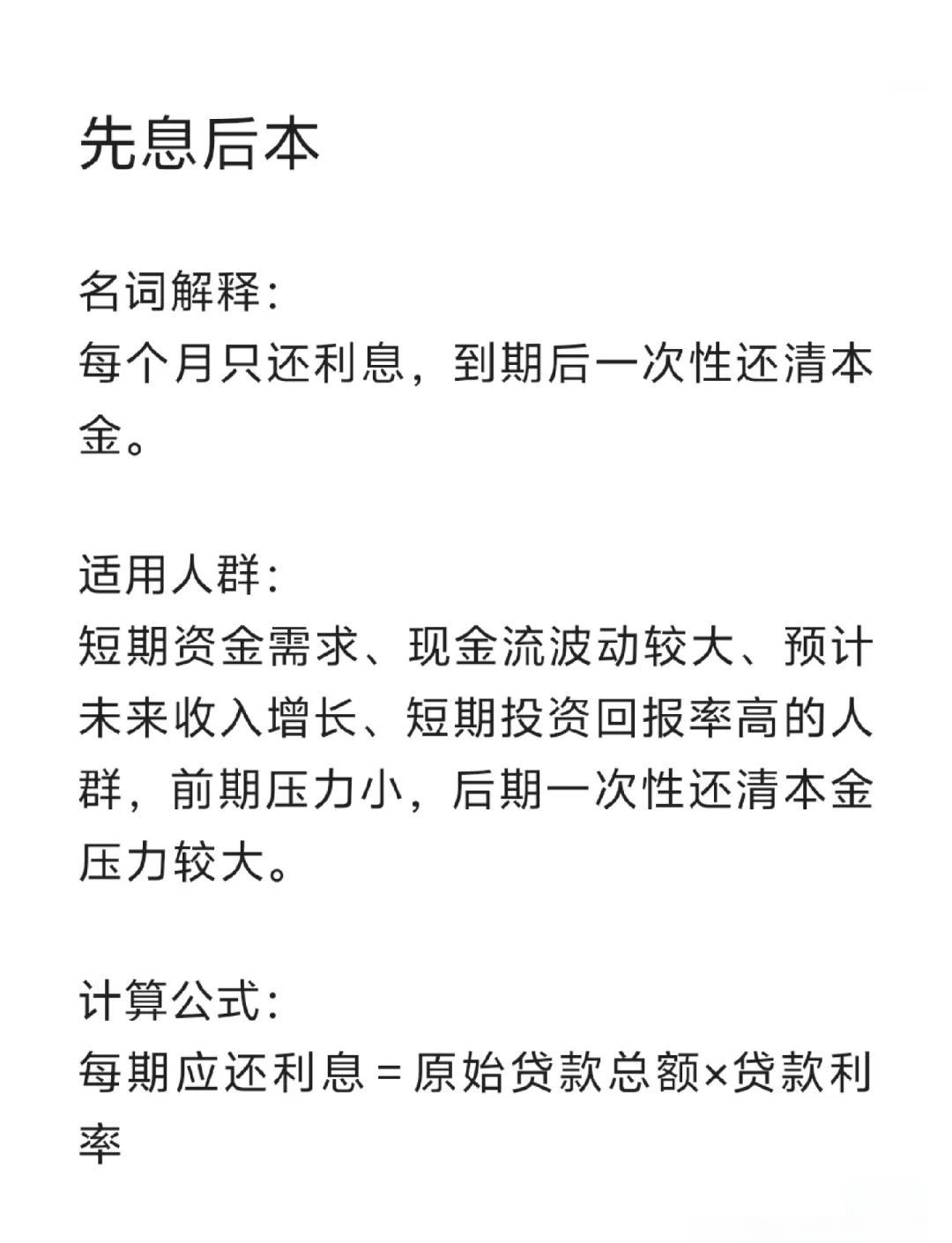 南漳最新贷款中介收费15%合法吗方法分析(最方便真实的南漳贷款中介收手续费合法吗方法)