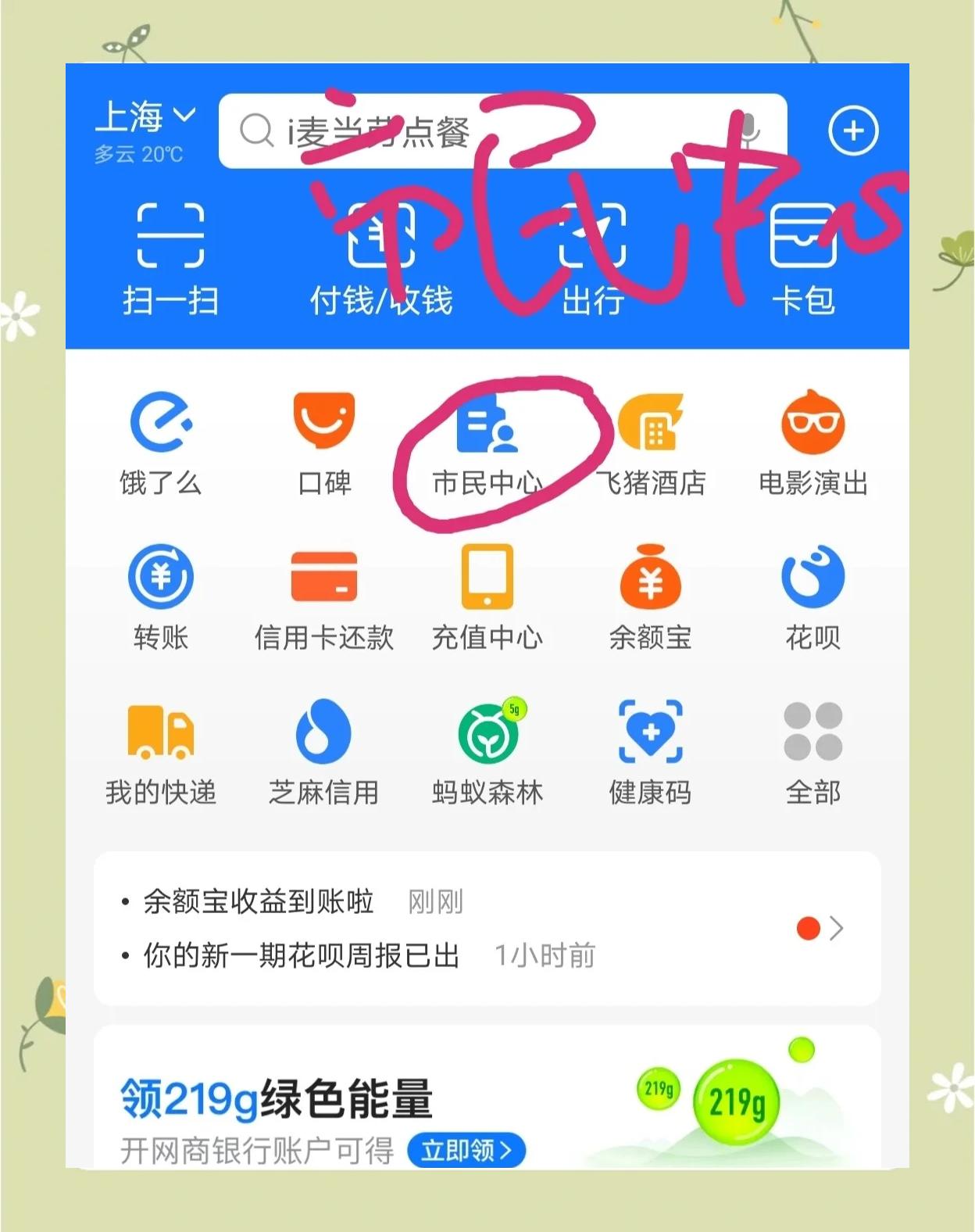 南漳最新医保卡小额取现方法分析(最方便真实的南漳医保小额套现方法)