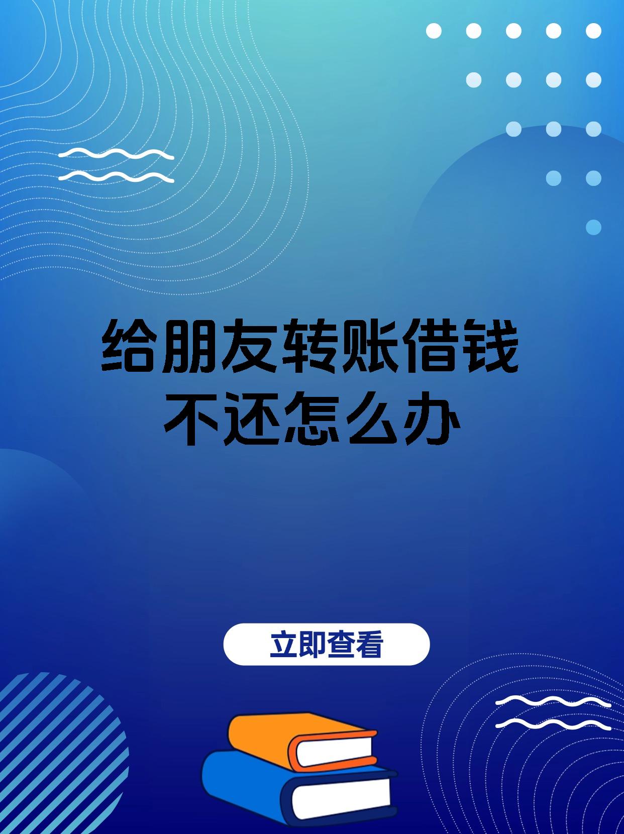 南漳最新借钱直接到账微信方法分析(最方便真实的南漳借钱直接到账微信零钱方法)