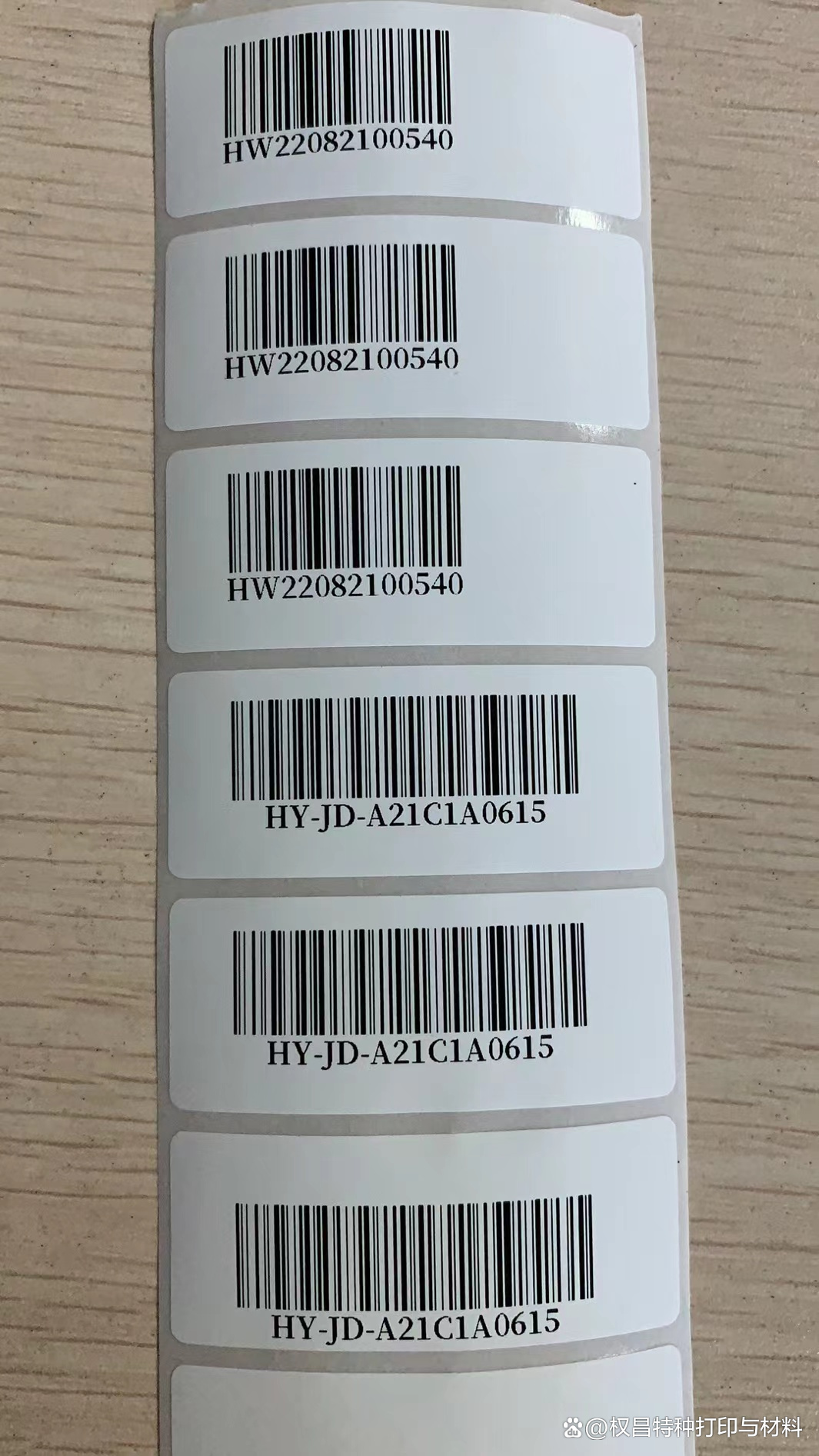南漳最新手机扫一扫识别条形码方法分析(最方便真实的南漳手机扫条形码能辨别真假吗方法)