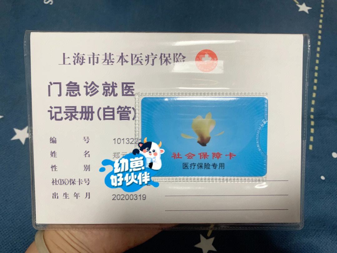 南漳最新医保提取小额300块钱中介方法分析(最方便真实的南漳医保提取小额300块钱中介费是多少方法)