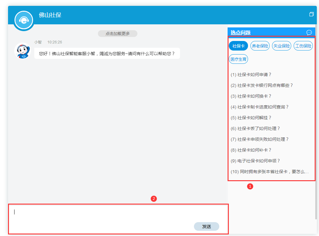 南漳最新24小时在线套医保微信方法分析(最方便真实的南漳小额医保300以内提取方法)