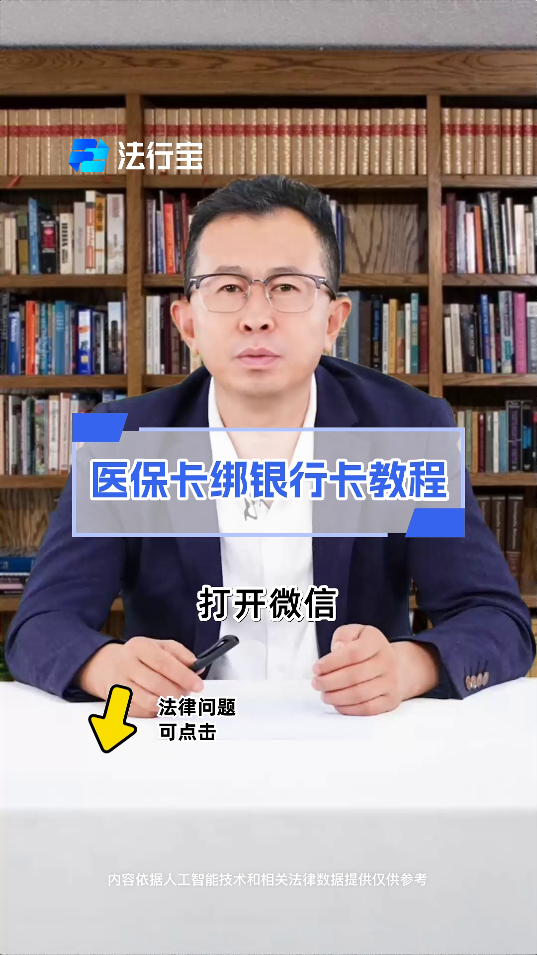 南漳最新医保卡换现金怎么换法方法分析(最方便真实的南漳刷医保卡换现金是否构成犯罪方法)