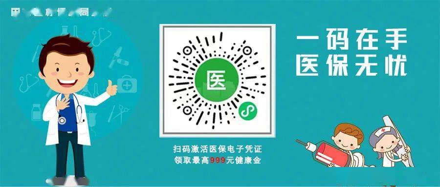 南漳最新24小时上门回收医保卡电话方法分析(最方便真实的南漳高价回收医保卡方法)
