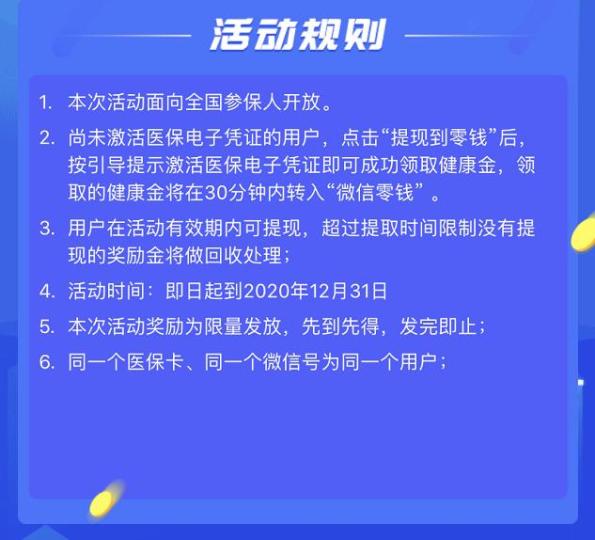 南漳最新高价回收医保卡联系方式方法分析(最方便真实的南漳高价回收医保卡联系方式南京方法)