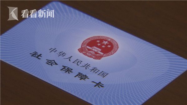 南漳最新上海高价回收医保卡方法分析(最方便真实的南漳上海旧医保卡什么时候作废方法)