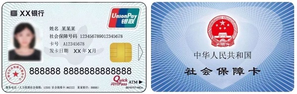 南漳最新上海医保卡取现黄牛方法分析(最方便真实的南漳上海医保取现金方法)
