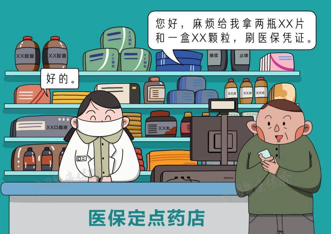 南漳最新医保卡寄给黄牛可以吗方法分析(最方便真实的南漳医保卡寄给黄牛可以吗现在方法)