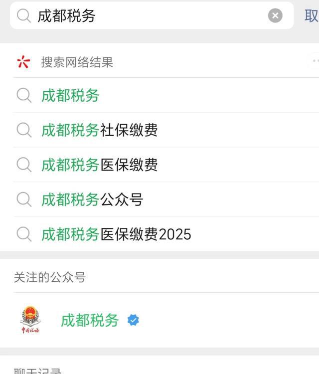 南漳最新四川医保24小时微信提现方法分析(最方便真实的南漳医保卡提现套取微信方法)