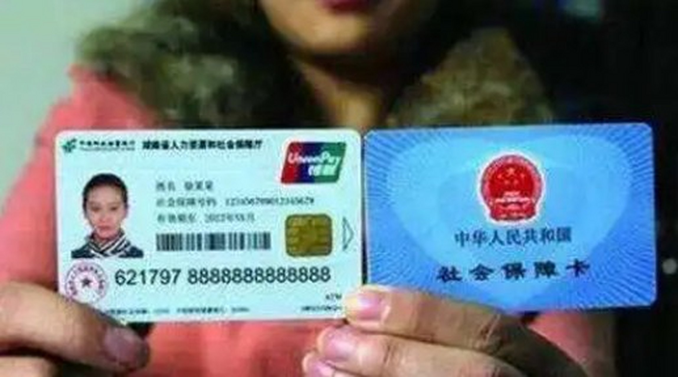 南漳最新农村医保卡会过期吗方法分析(最方便真实的南漳农村医保卡是每年都换吗方法)