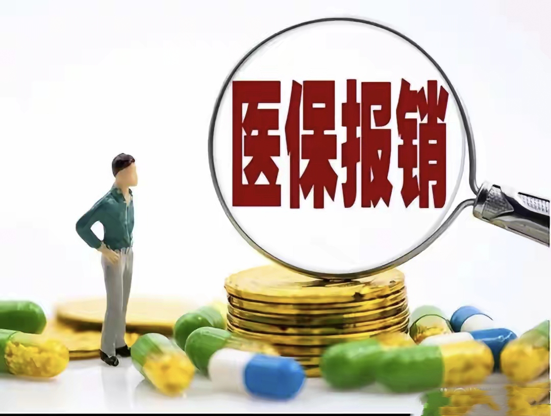 南漳最新找中介10分钟提取医保2025方法分析(最方便真实的南漳医保提取加微信方法)