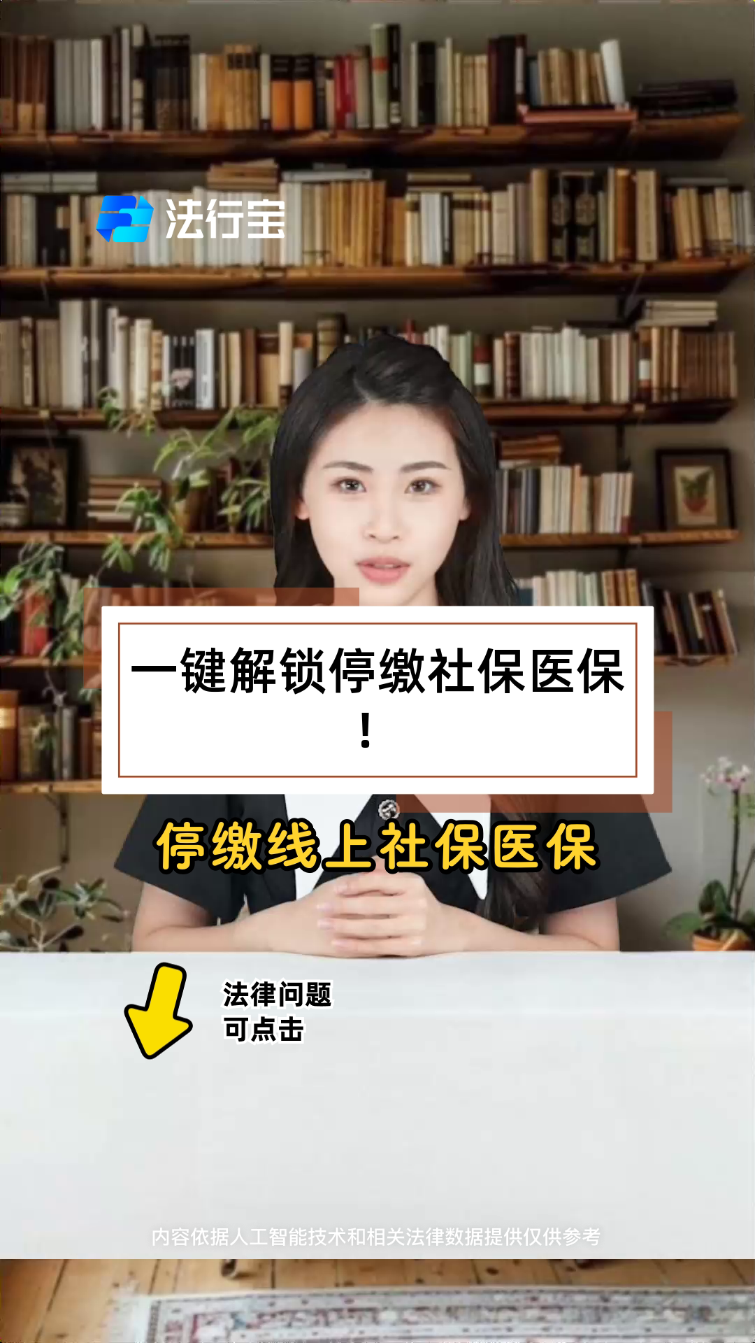 南漳最新医保卡会过期停用吗方法分析(最方便真实的南漳医保卡会停止使用吗方法)