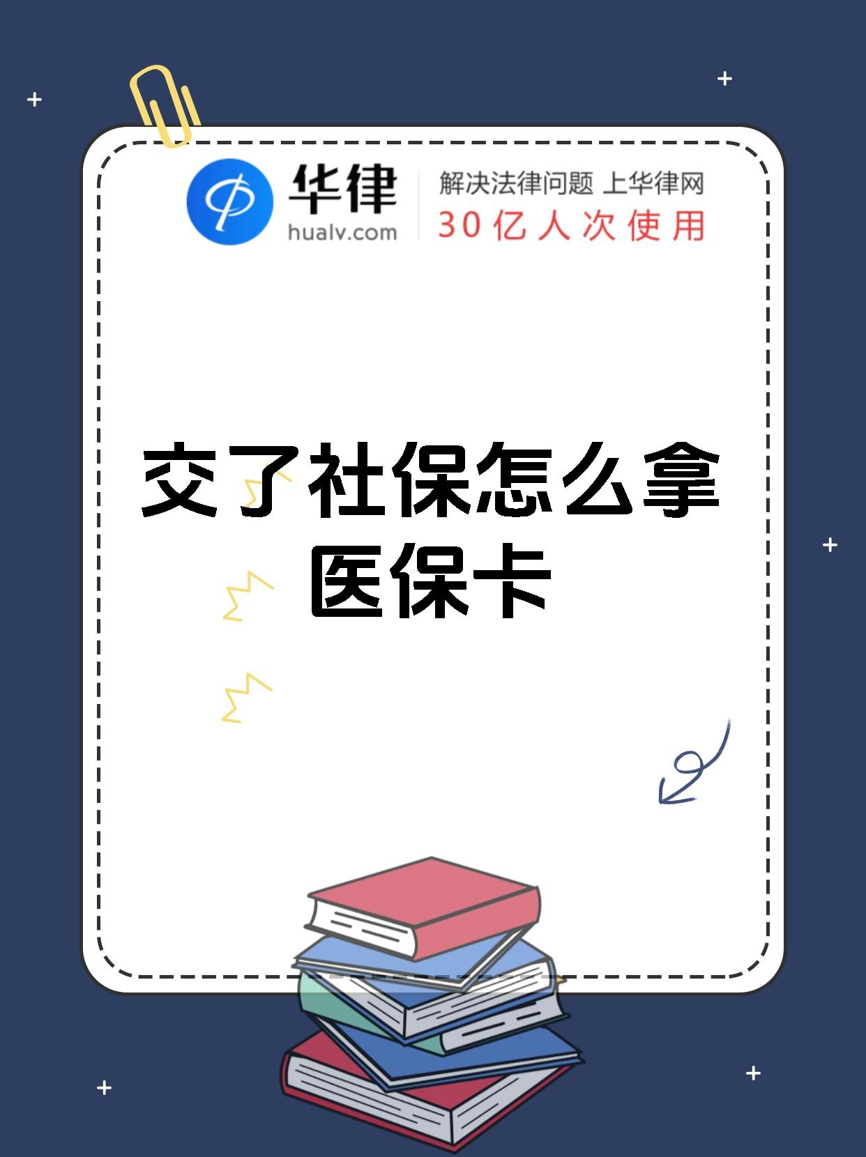 南漳最新医保卡2015年办的会过期吗方法分析(最方便真实的南漳医保卡当年办 当年就能用吗方法)