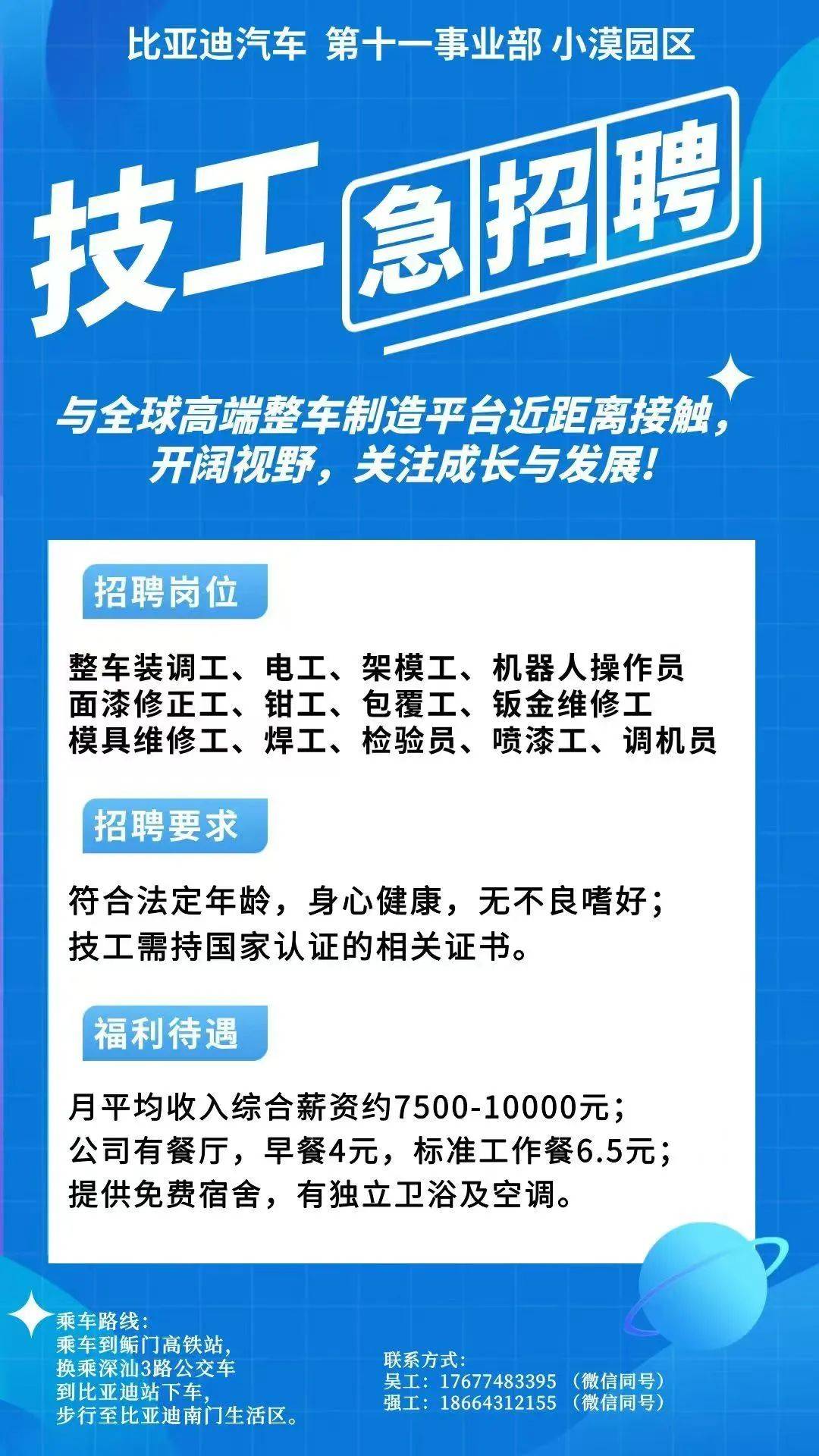 南漳最新同城找工作哪个平台最好方法分析(最方便真实的南漳同城找工作用什么软件有哪些方法)