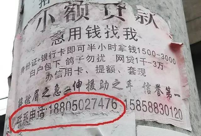 南漳最新医保套现联系方式小额方法分析(最方便真实的南漳成都医保套现联系方式小额方法)