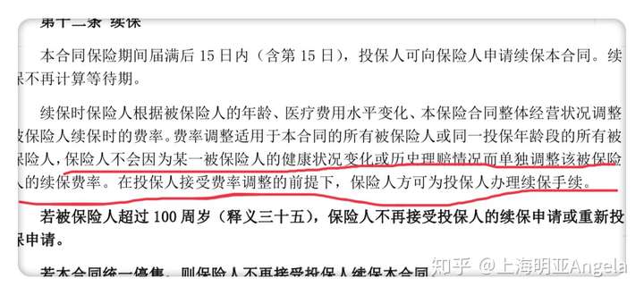 南漳最新上海医保提现中介方法分析(最方便真实的南漳在线套医保卡联系方式方法)