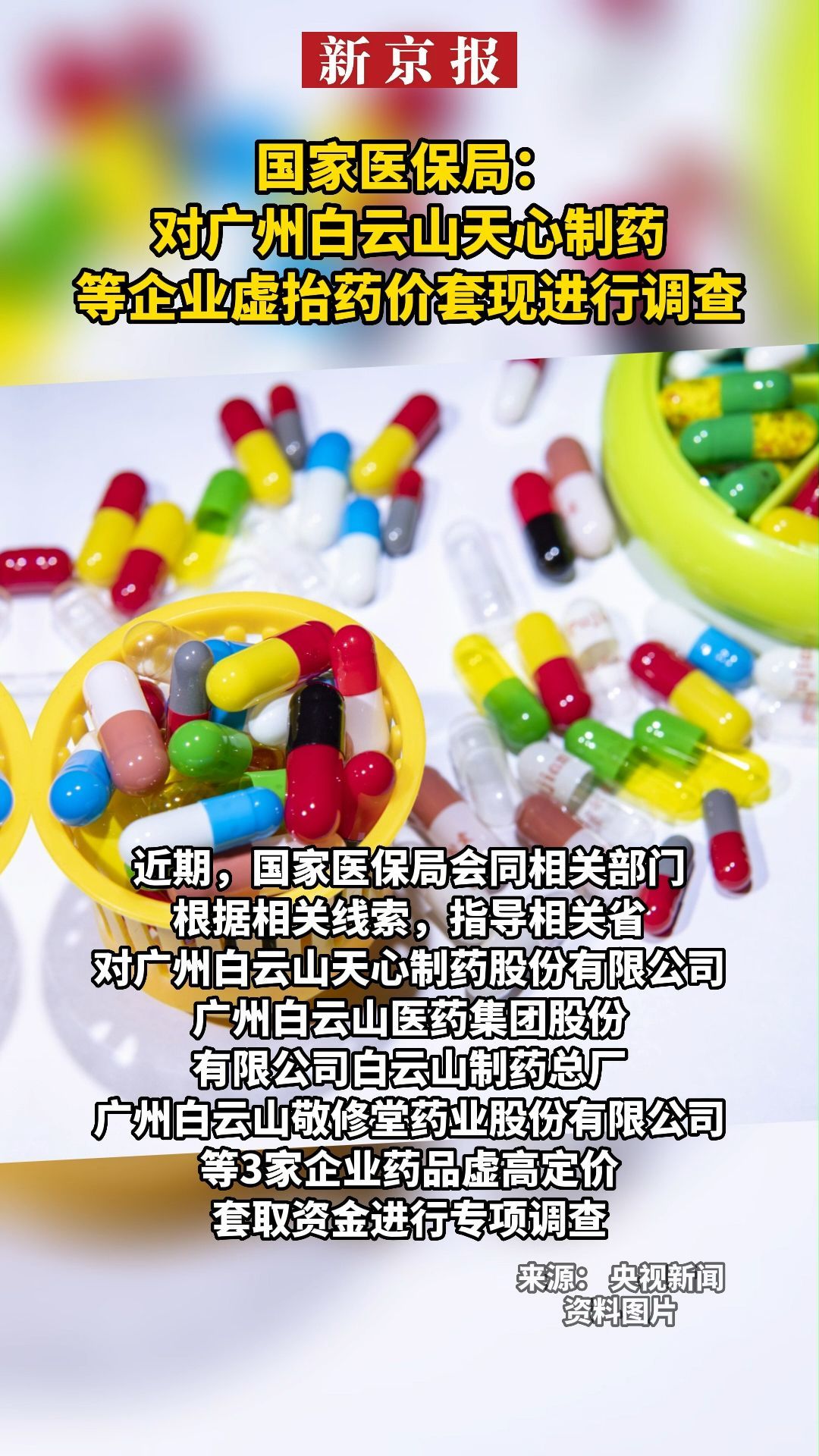 南漳最新一千的医保能套现多少方法分析(最方便真实的南漳一千的医保能套现多少呢方法)