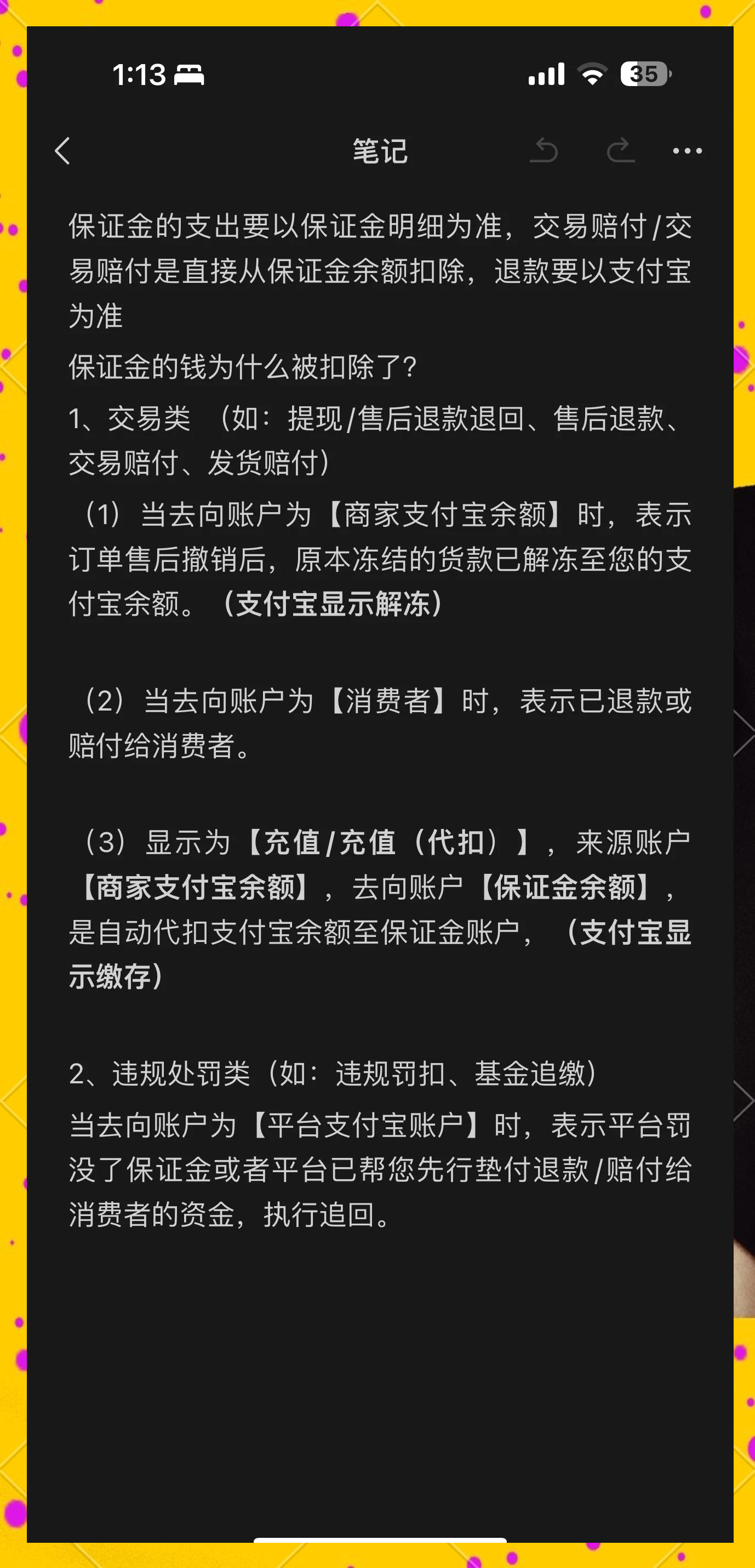 南漳最新惠民代扣保险258元如何退款方法分析(最方便真实的南漳惠民保险代扣258是什么方法)