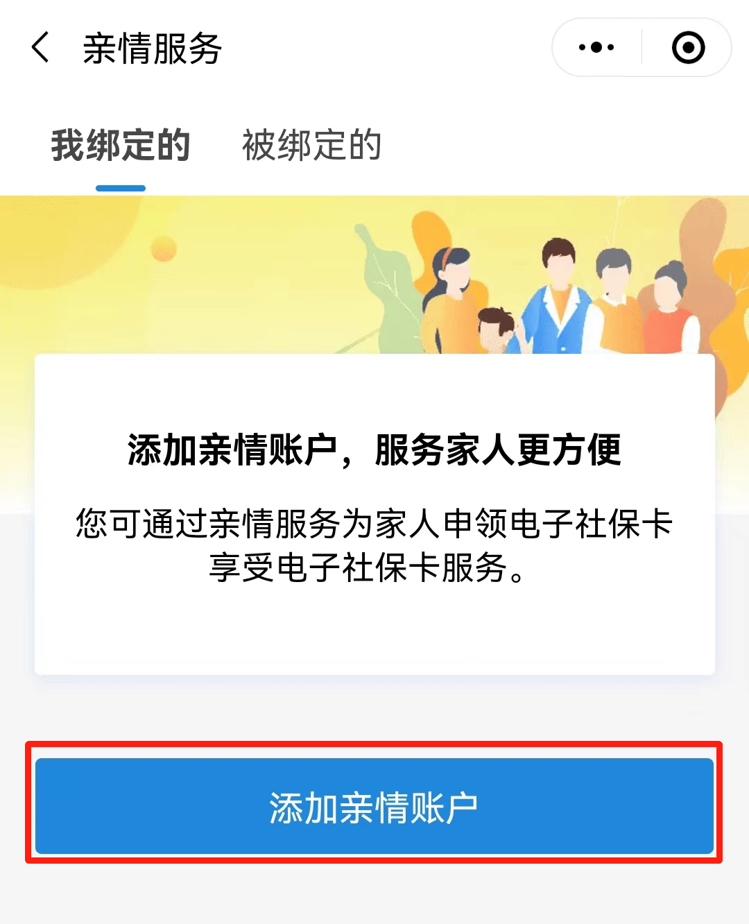 南漳最新电子社保卡24小时套现方法分析(最方便真实的南漳电子社保卡24小时套现流程详解方法)