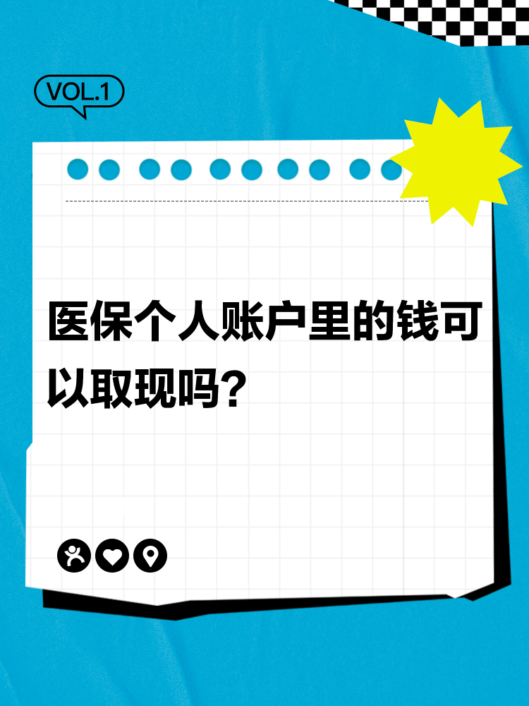 南漳最新医保取现24方法分析(最方便真实的南漳医保取现24小时微信方法)