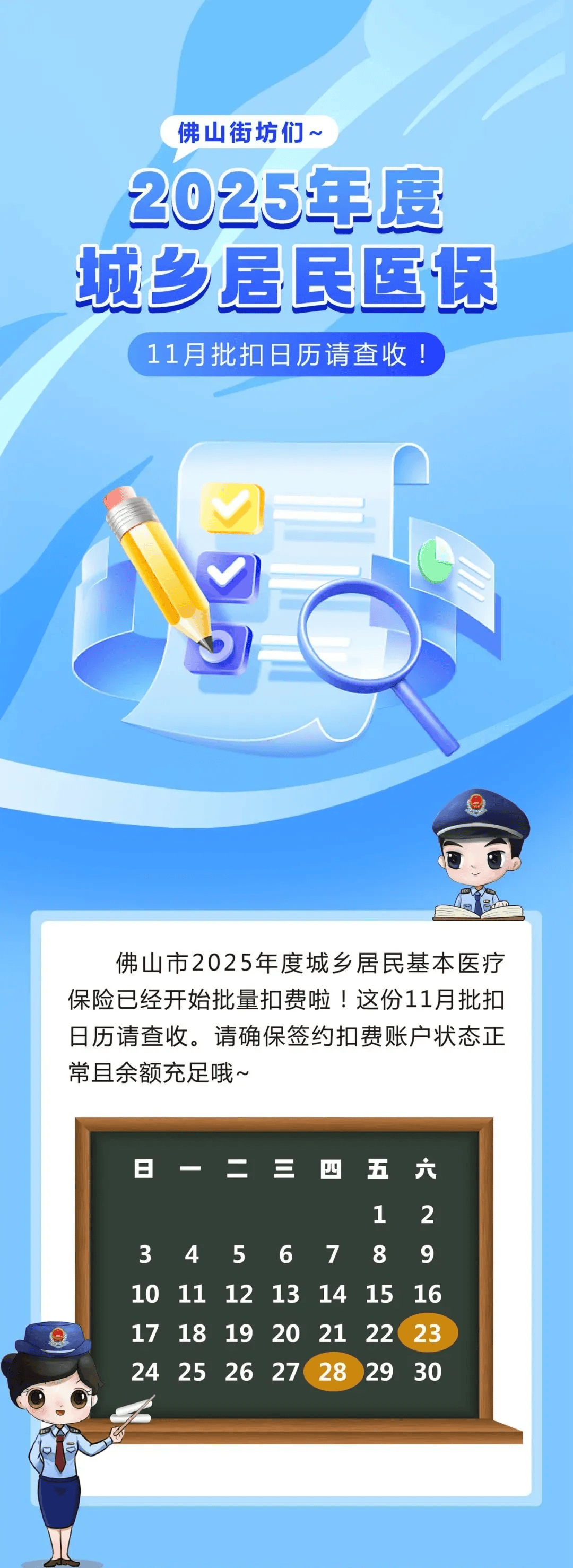南漳最新24小时套医保卡微信方法分析(最方便真实的南漳24小时套医保卡微信流程详解方法)