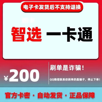 南漳最新充值卡批发自助下单方法分析(最方便真实的南漳充值卡批发自助下单app方法)