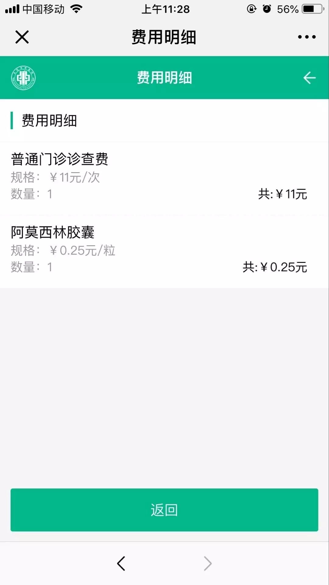 南漳最新24小时高价回收医保东莞方法分析(最方便真实的南漳东莞69元医保怎么样方法)