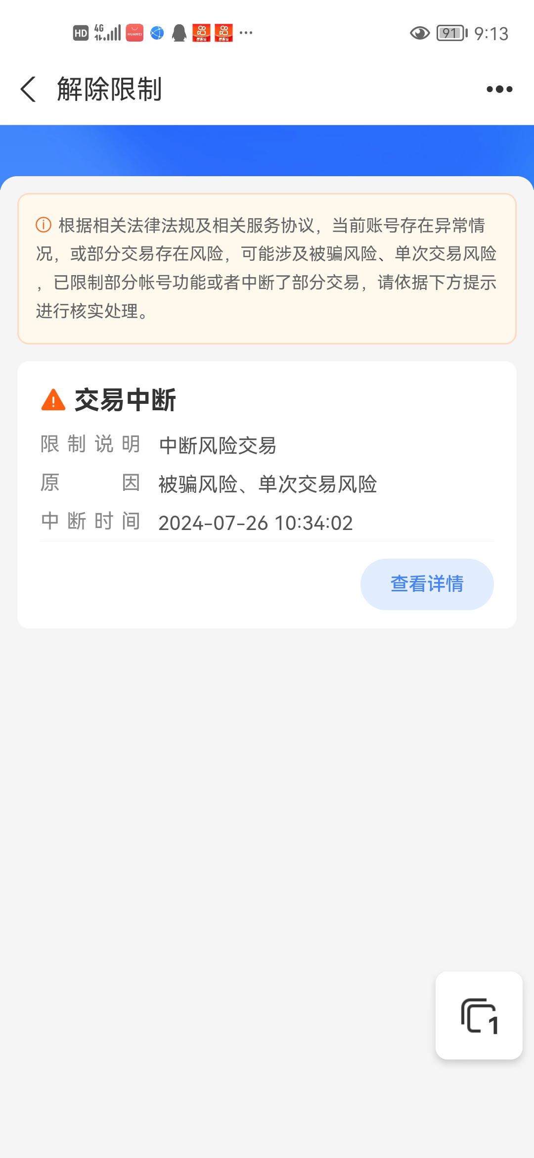 南漳最新司法冻结能冻结医保卡吗方法分析(最方便真实的南漳法院执行冻结医保卡是否合法方法)