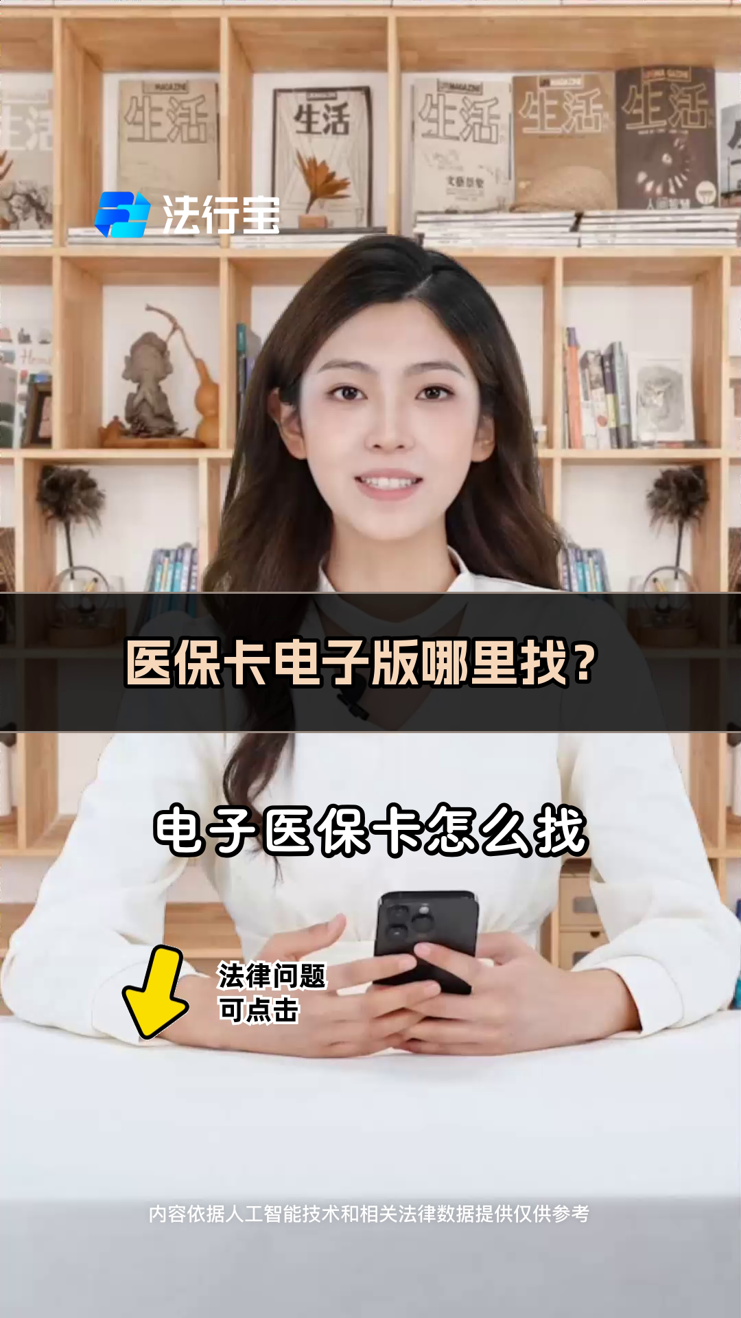 南漳最新医保卡回收商家配yibaotq8薇方法分析(最方便真实的南漳医保回收药怎么回事方法)