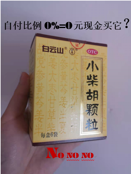 南漳最新苏州专业回收医保药电话方法分析(最方便真实的南漳苏州高价回收医保卡联系方式方法)