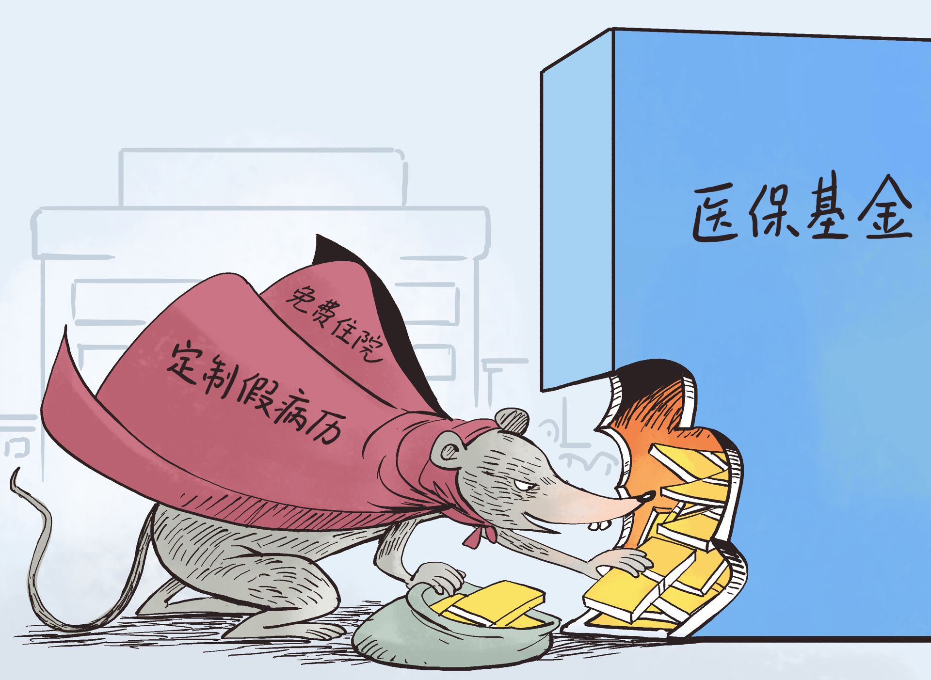 南漳最新医保卡钱套现回收方法分析(最方便真实的南漳医保卡钱套现回收笞ea5618悚方法)