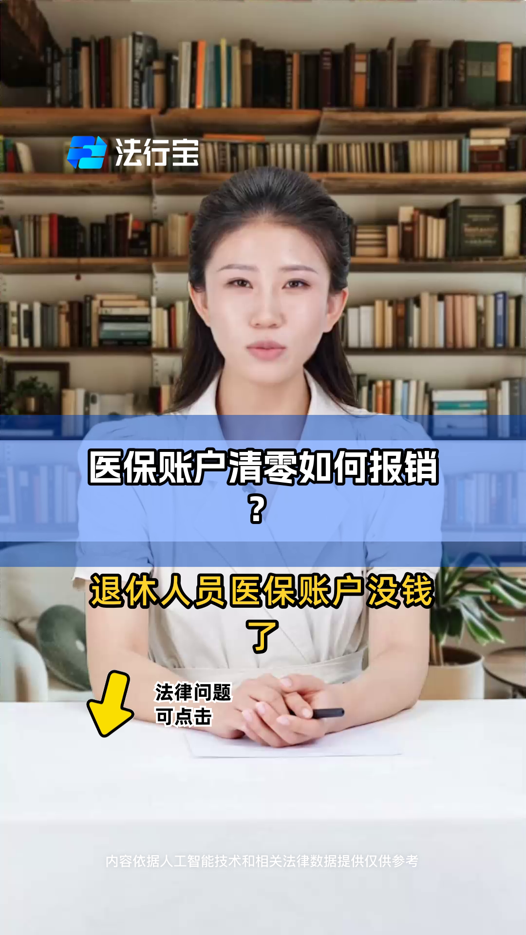 南漳最新医保卡钱会过期吗方法分析(最方便真实的南漳医保里的钱会过期嘛方法)