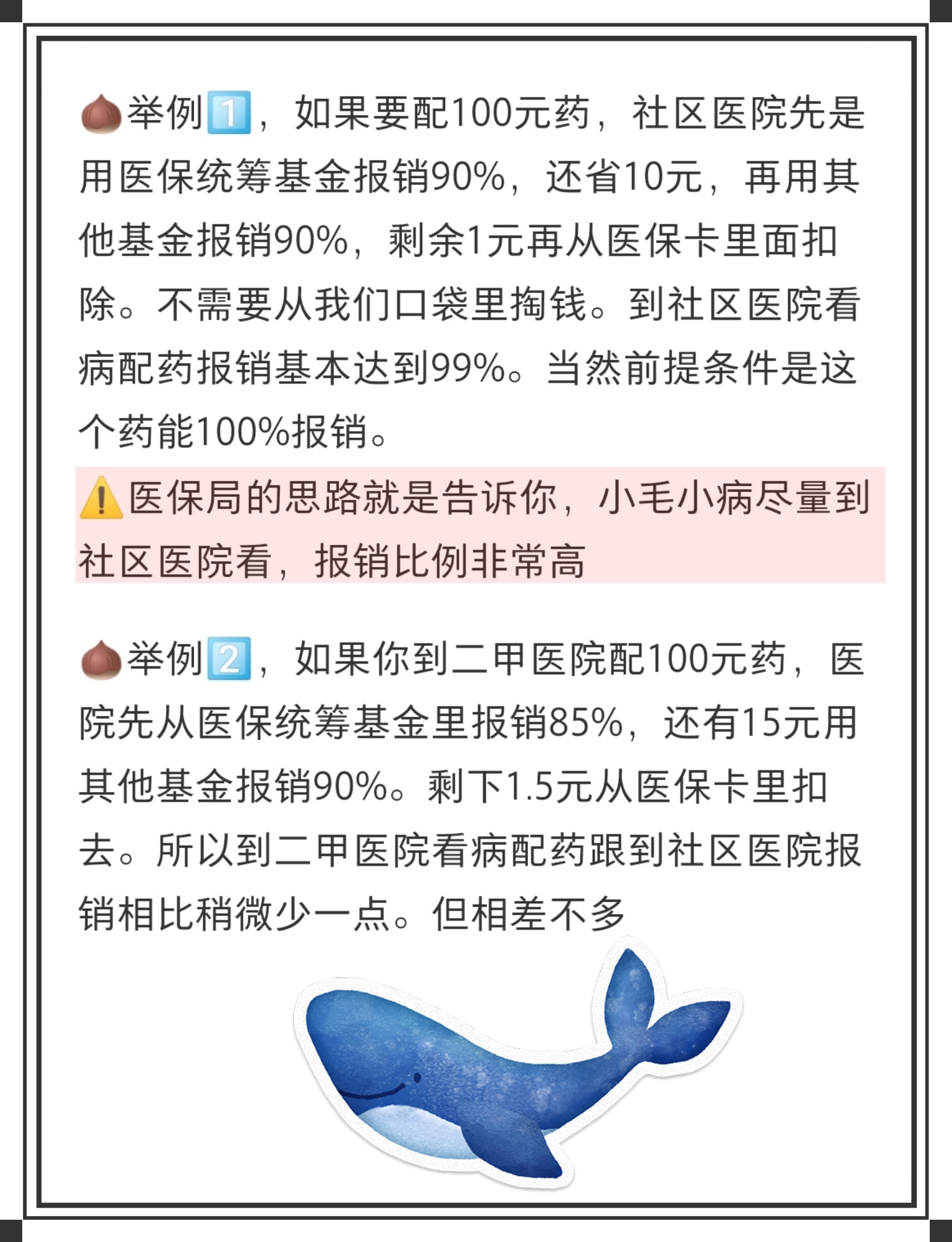 南漳最新医保卡里统筹的钱会过期吗方法分析(最方便真实的南漳医保卡里统筹账户的钱用完怎么办方法)