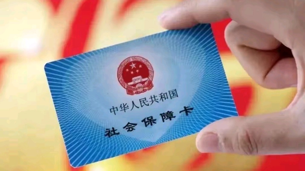 南漳最新用自己医保卡开药出售方法分析(最方便真实的南漳医保卡开药卖掉算违法吗方法)