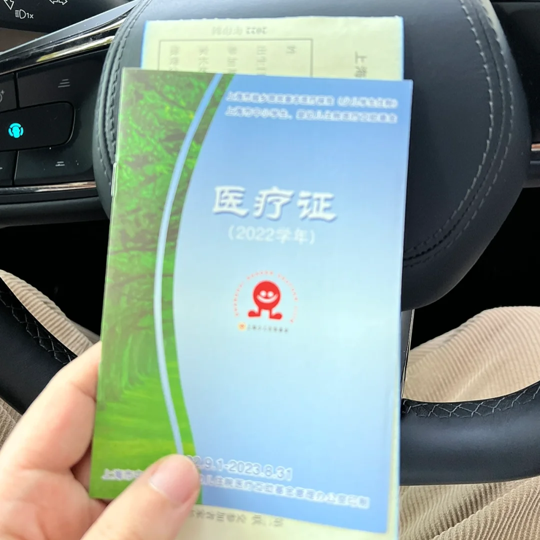 南漳最新上海松江高价回收医保卡方法分析(最方便真实的南漳2021上海旧医保卡方法)