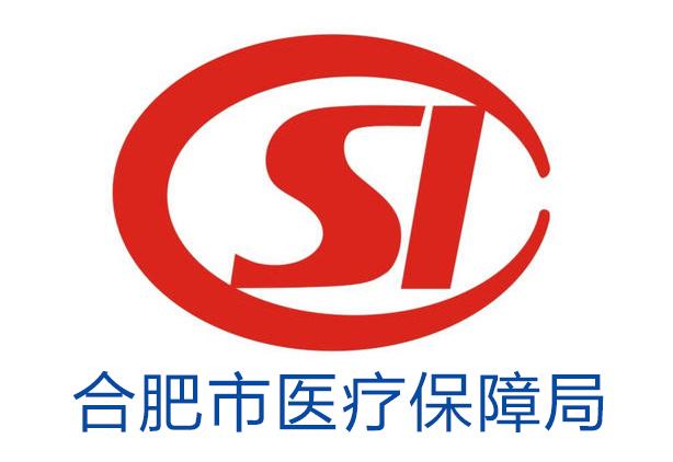 南漳最新合肥哪里可以套医保卡方法分析(最方便真实的南漳合肥哪里可以医保变现方法)