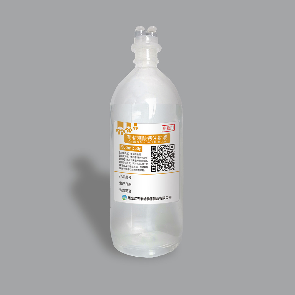 南漳最新5%葡萄糖500ml加硫酸镁方法分析(最方便真实的南漳5%葡萄糖500ml加硫酸镁60ml每小时12g是泵几滴方法)