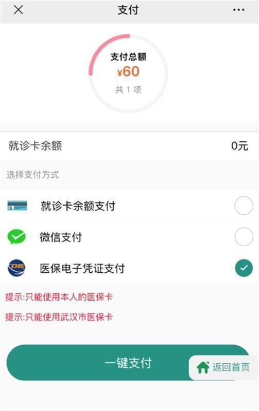 南漳最新急用钱24小时套医保卡微信方法分析(最方便真实的南漳微信把医保的钱套出来方法)