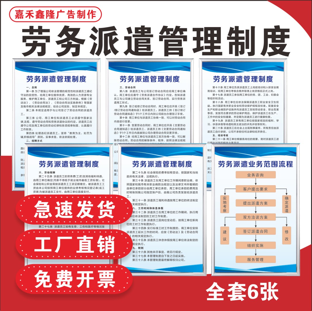 南漳最新怎么做劳务中介方法分析(最方便真实的南漳怎么做劳务中介要什么手续方法)